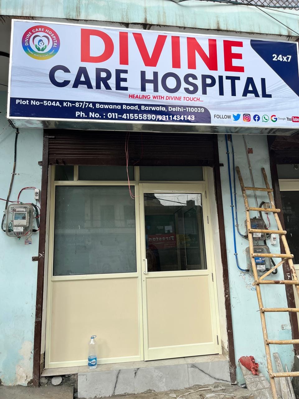Divine Care Hospital